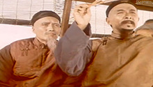 林则徐