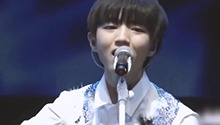 王俊凯演唱solo