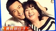 晓明妈妈喊话要孙儿！ 