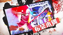 传统技艺继承者布袋木偶震惊全场