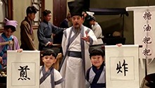 中华美食街头霸王 煎与炸