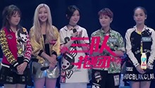 超女总决赛15进12大战开启