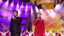张英席王庆爽演唱《四海同春》