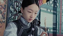 宫锁沉香