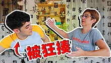我教妈妈说中文，她哭了…