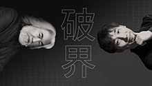 张纪中：曾拒马云出演