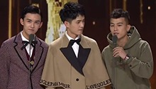 杨洋吴磊刘昊然引领演艺新力量