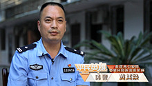 生死五小时 黄其焕（上）
