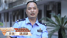 生死五小时 黄其焕（下）