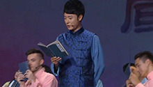 张丹峰总决赛带选手齐穿越