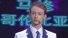 韩红盛赞小鲜肉麦凯平