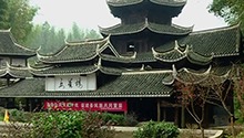 兵书阁村：“新长征”路上的精彩蝶变