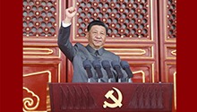 习近平带领百年大党奋进新征程