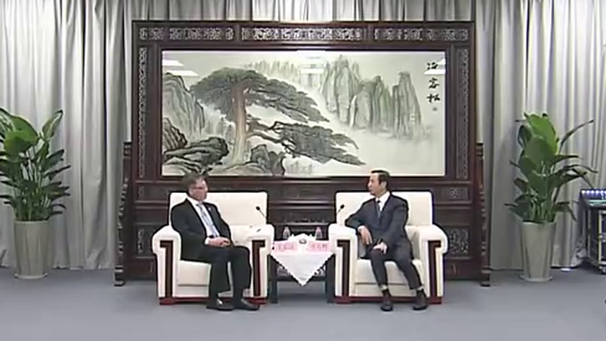许达哲与王志清一行座谈