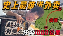 打开订单需求一看直接懵了