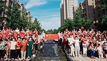 我们的“中国梦”