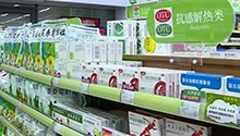 新冠病毒感染 如何科学服用解热镇痛药
