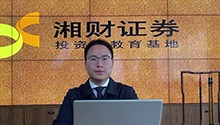 退市新规下的投资者保护