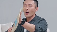 番外篇看点：章贺首谈女友传闻