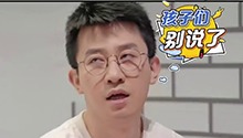 张效诚喜提碎碎念体验卡