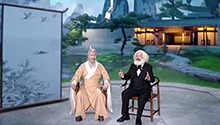 固本开新