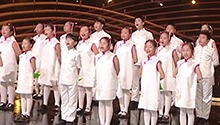 新英才合唱团《新学堂歌》