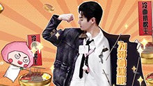 许凯钓鱼式取钥匙一把过