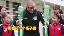如何快速倒出瓶装水？