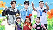 第五回：决战！青青牧场