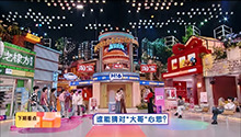 时代少年团好六街摩登舞会
