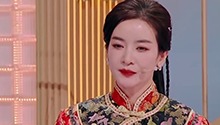 李晟终于熬到皇后了
