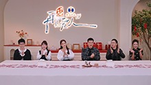 爱人团齐聚陪看大结局
