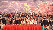 四时流转风物含情 缘起国色共赏锦绣